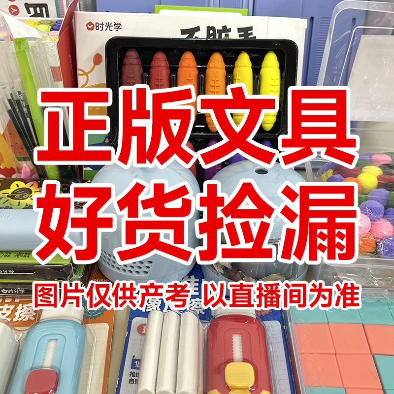 【时光学】创意拼装螺丝钉 儿童DIY拆装卸工具箱 进阶套装266件套