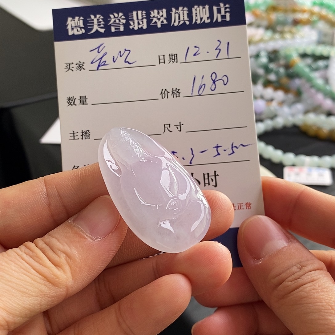 爱***️翡翠未镶嵌手链观音