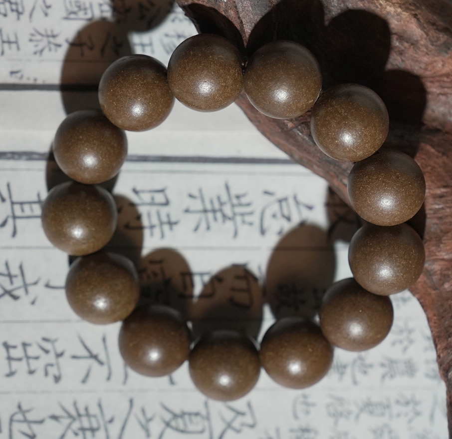 【御制大四合】单圈手串  合香珠