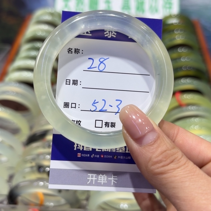 指***蕾岫玉未镶嵌手镯天然