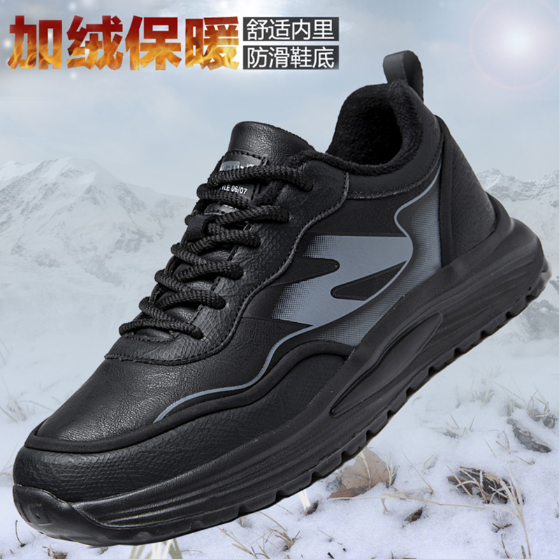 防水厚款耐磨系带棉鞋时尚休闲鞋男鞋秋冬季舒适男士