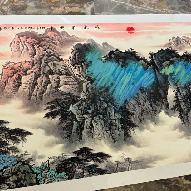 精品名家书画作品