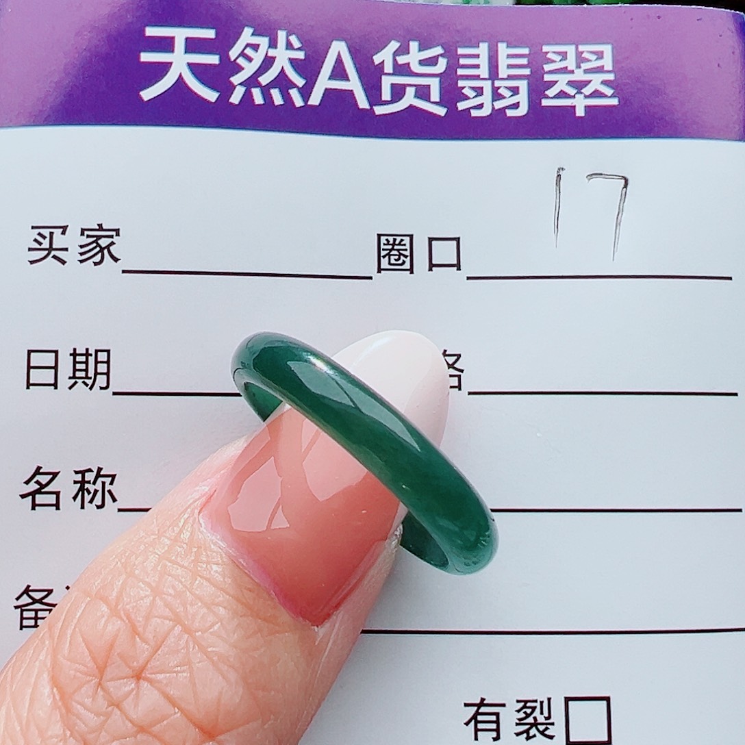 未镶嵌戒指翡翠?****?戒指