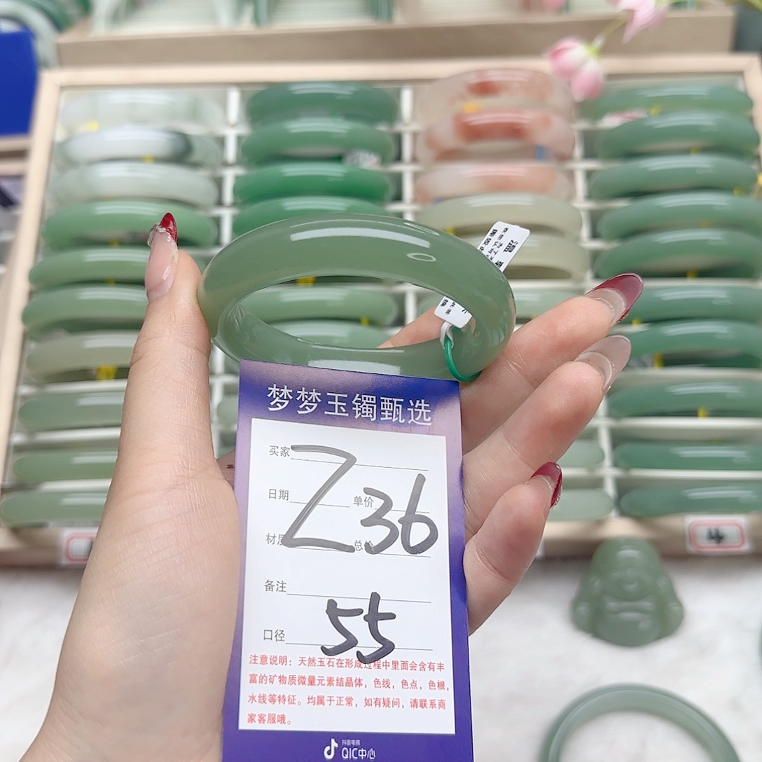 石英质玉手镯未镶嵌平**福