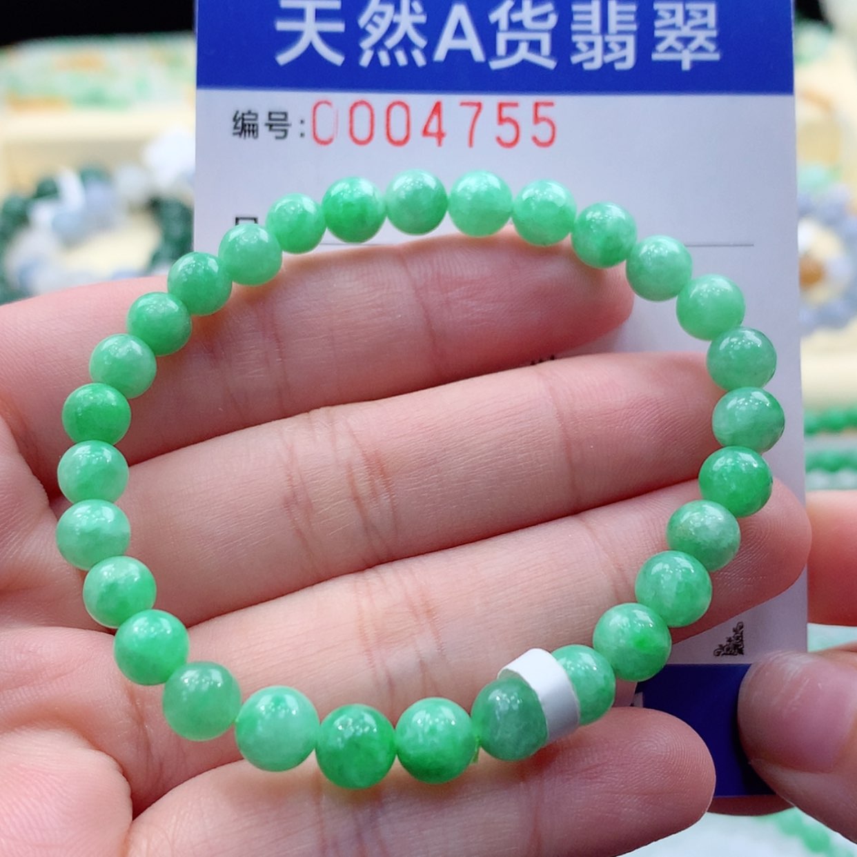 【闪购商品】翡翠项链未镶嵌缅甸天然A货翡翠