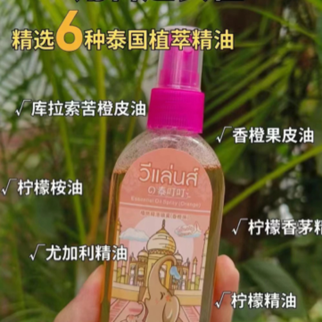 【小米米】 行走的蚊帐！秦叮叮驱蚊液气雾剂室