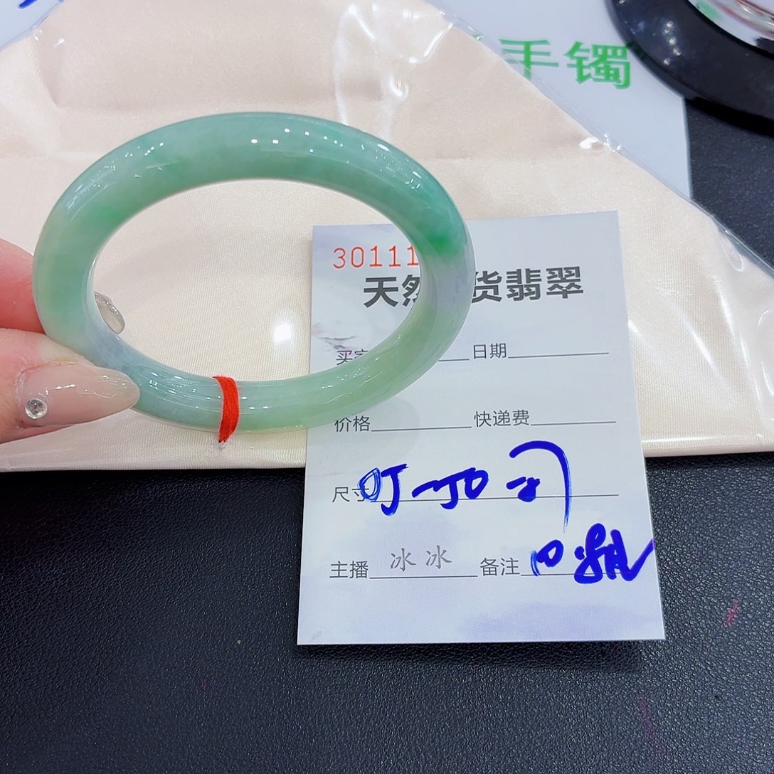 翡翠未镶嵌手镯翡翠55-57圈口（强推）