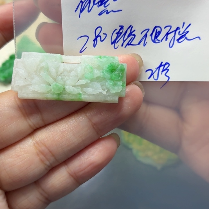 依***然定制翡翠未镶嵌毛货待编款式不退不换