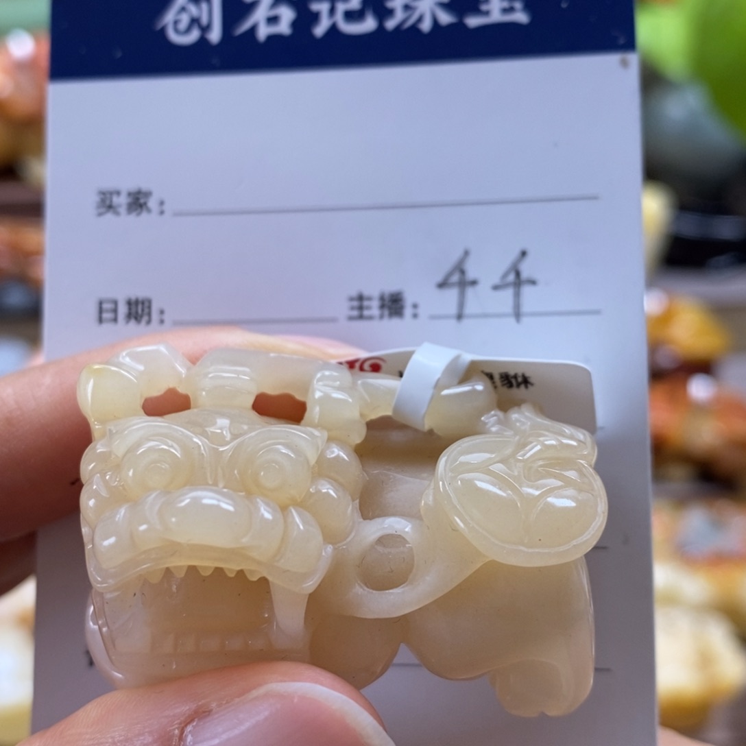 石英质玉（黄龙玉）颈饰未镶嵌