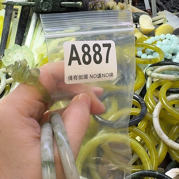 阿***叶蛇纹石玉合金发饰