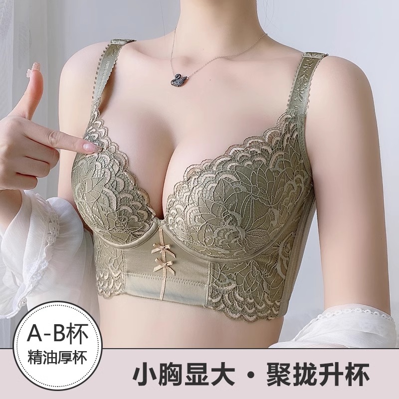 爆款收副乳文胸美容院调整型性感内衣女小胸聚拢显大型文胸