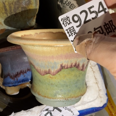 罐9254 微瑕38包邮景德镇陶瓷