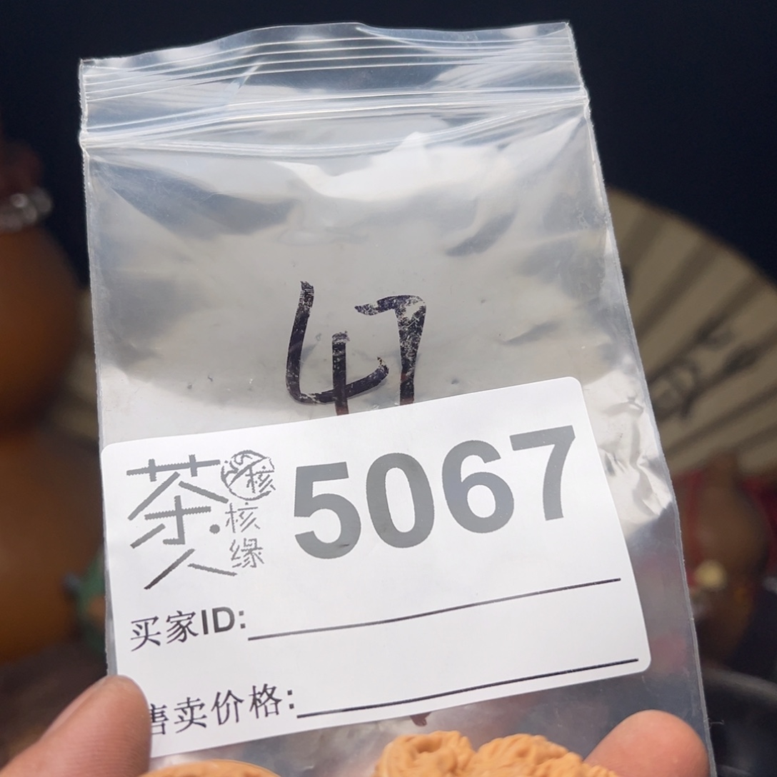 吊坠文玩核桃今天