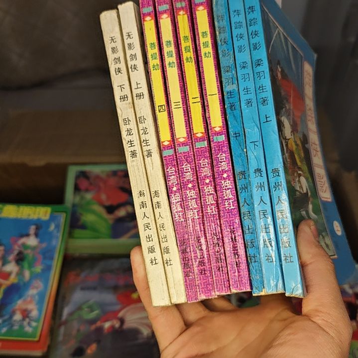 一物一图不退不换