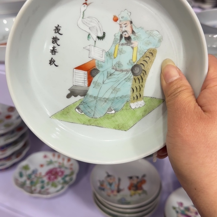 杯陶瓷艺术品收藏陶瓷