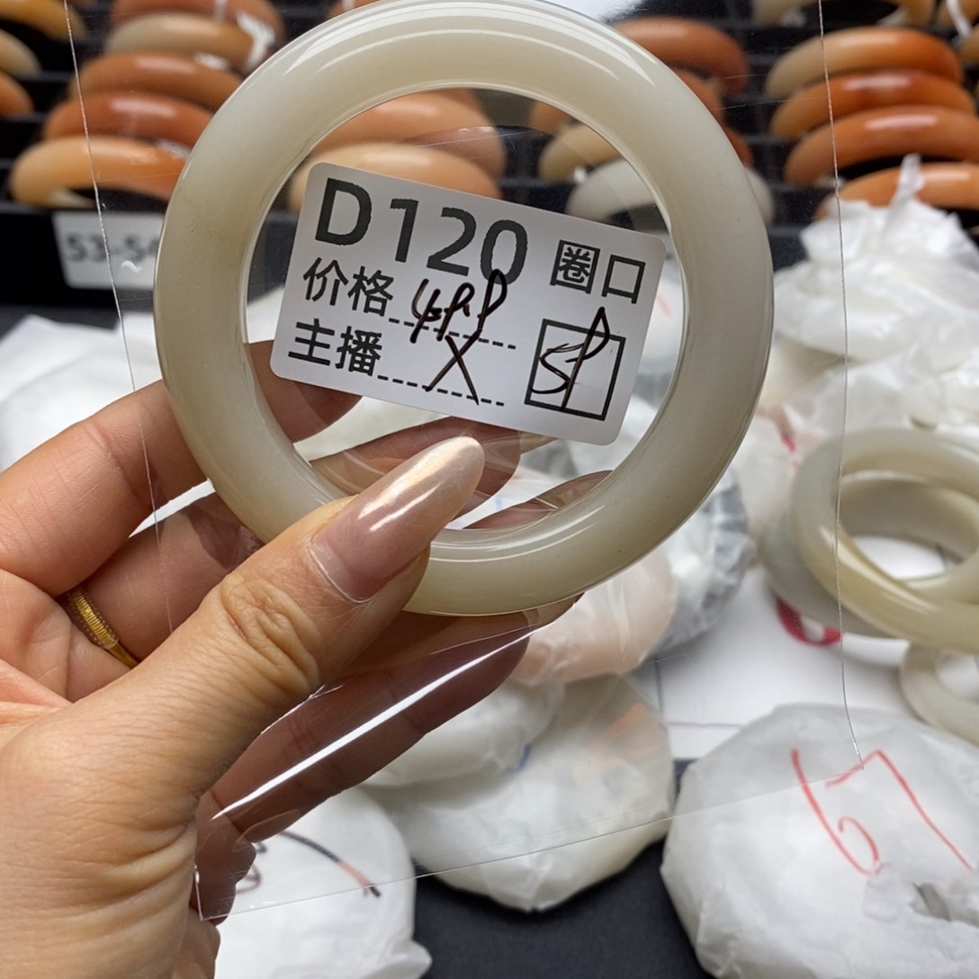 石英质玉手镯未镶嵌
