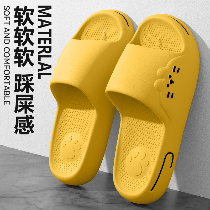 踩屎感凉拖鞋女款夏季2025新款居家浴室防滑静音厚底外穿凉拖鞋女