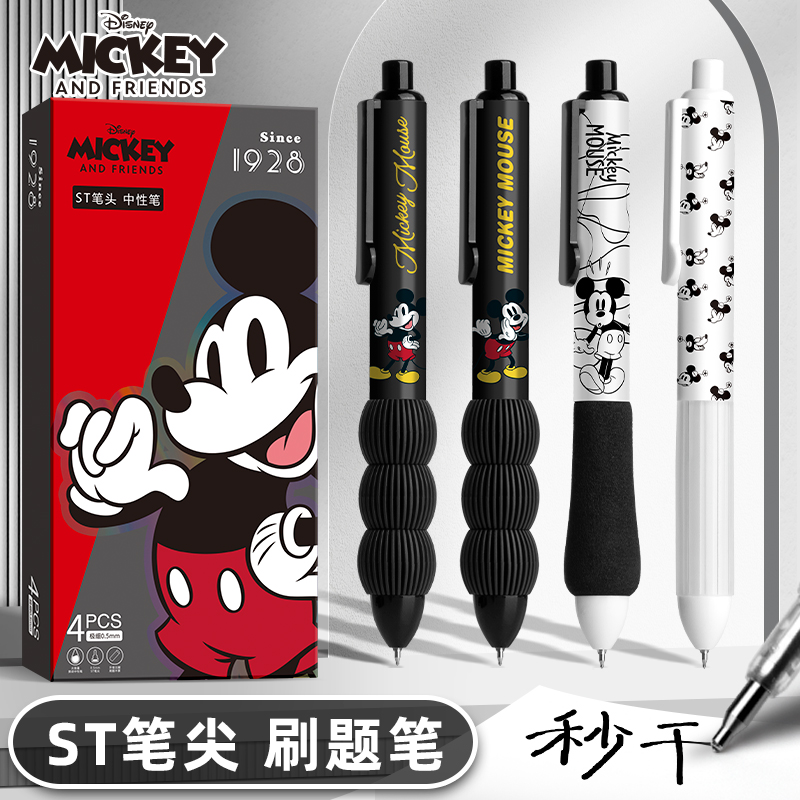迪士尼中性笔按动胖胖0.5ins速干高颜值高三耐用小胖学生可爱刷题