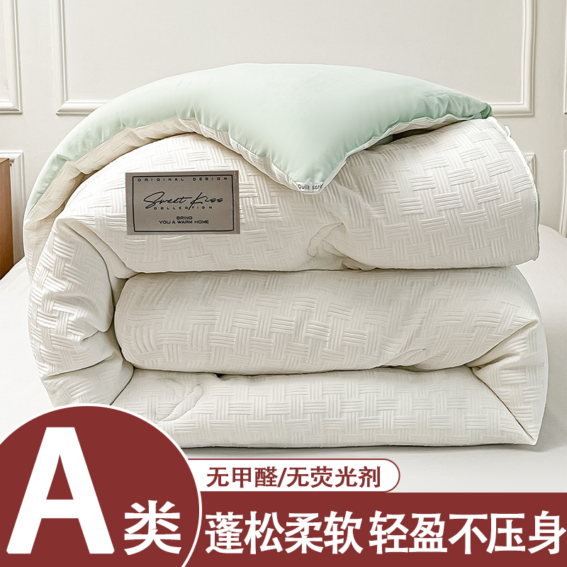 （亏本冲量）A类加厚保暖秋冬被春秋被芯棉被子单双人学生宿舍被褥