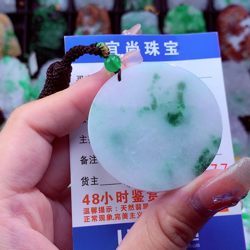 【闪购商品】翡翠颈饰未镶嵌挂件