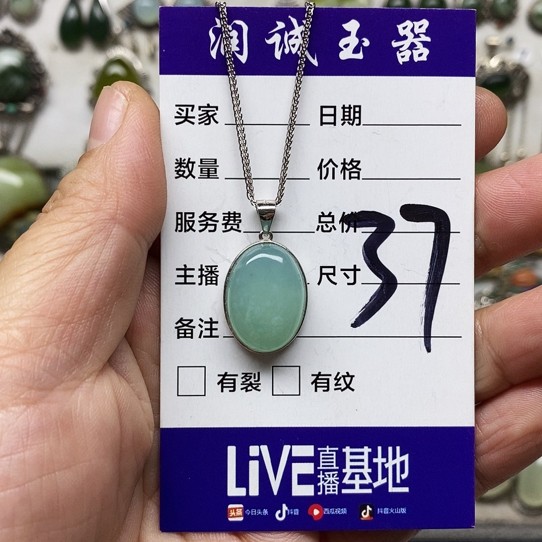 用***1蛇纹石玉银S925镶嵌吊坠