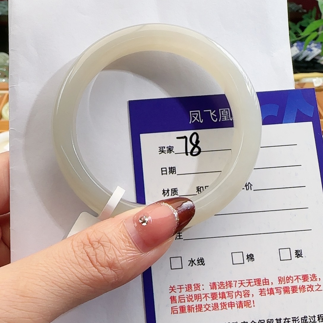 和田玉手镯未镶嵌55+