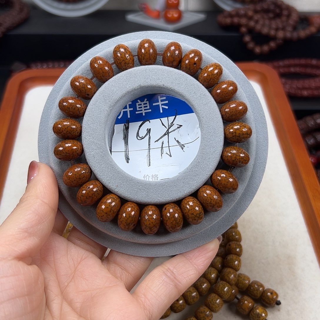 星月菩提吊坠星月菩提子