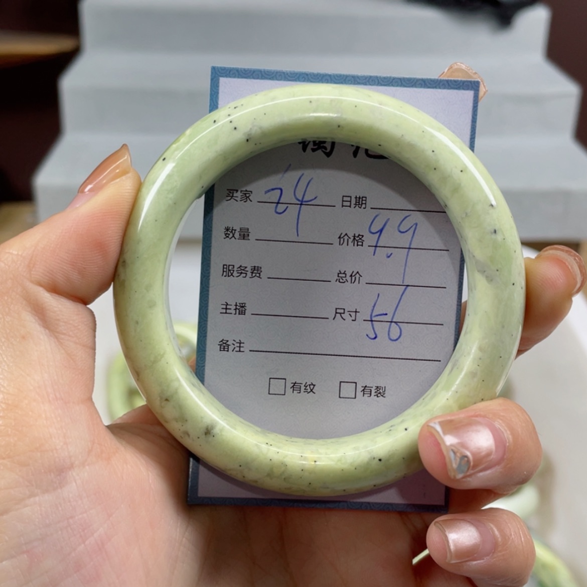 【闪购商品】蛇纹石玉手镯未镶嵌