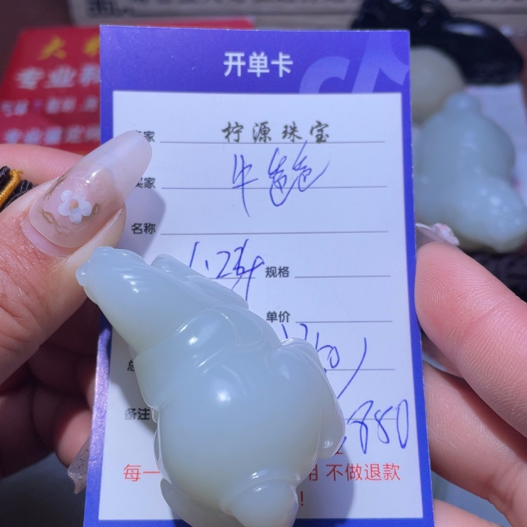 和田玉手串未镶嵌牛*爸