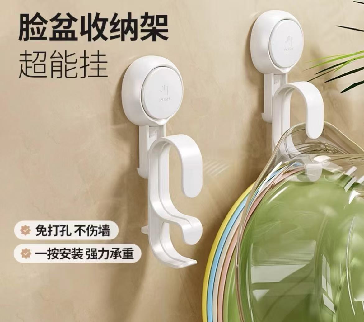 T力强力白月光脸盆可折叠双层寝室收纳夹收纳挂架家用置物架创意