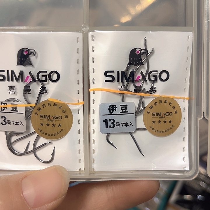 伊豆13号有刺发10。  