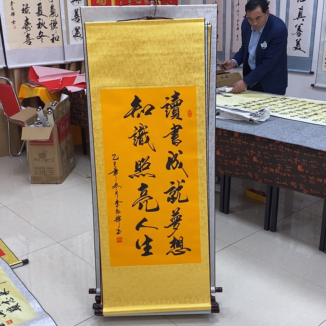 书法书法作品参加
