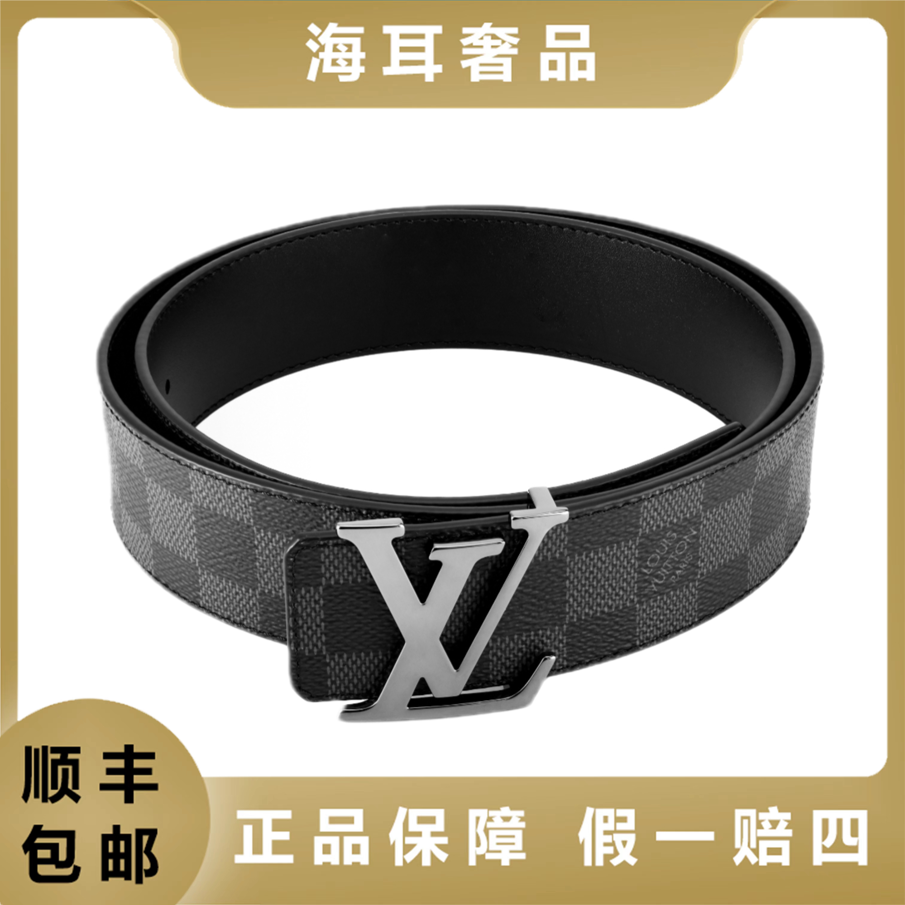 99新 LouisVuitton/路易威登 90码枪扣黑棋盘双面腰带13424079