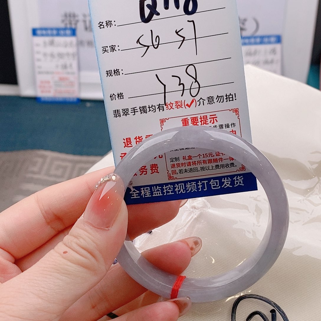 翡翠手镯未镶嵌手镯以实物为准微包容Q118