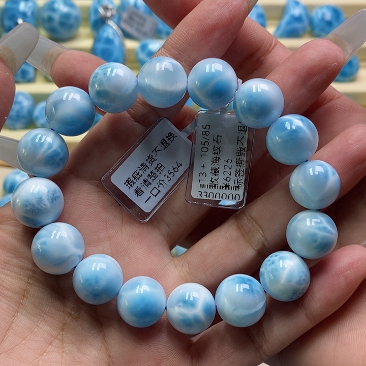 针钠钙石（海纹石）未镶嵌手链