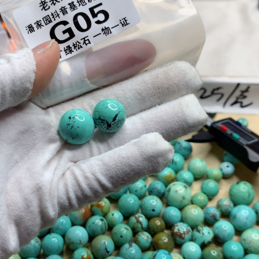 南红玛瑙珠宝奇石未镶嵌