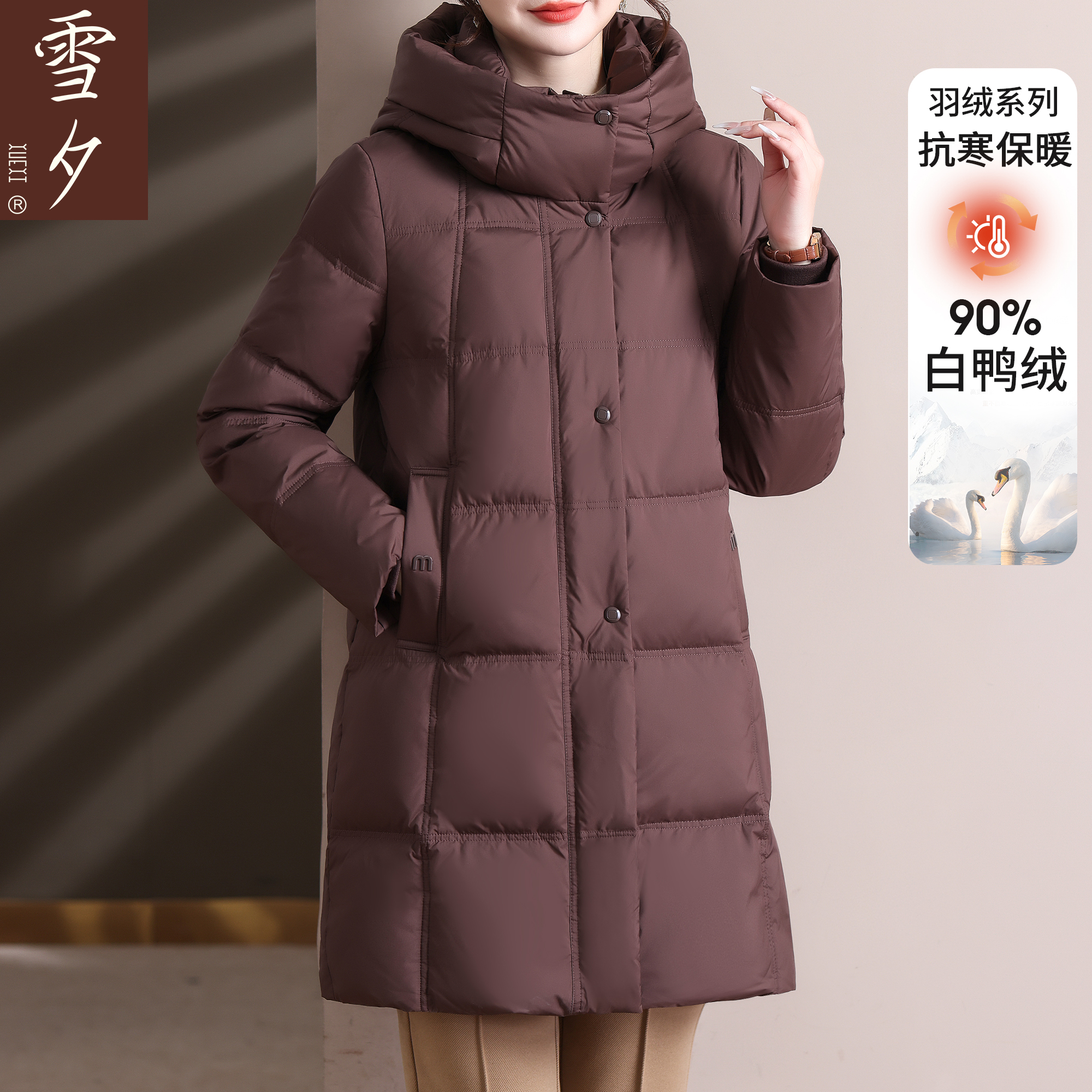 妈妈冬装羽绒服2025新款高级感中老年女装连帽加厚保暖外套50多岁