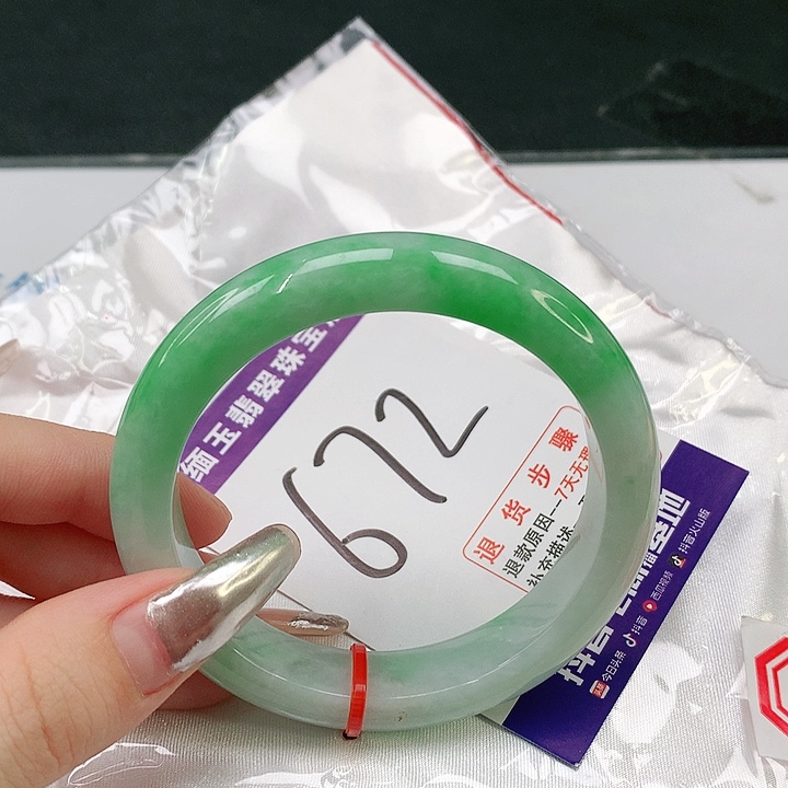 未镶嵌手镯翡翠翡翠手镯
