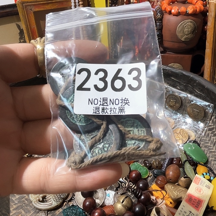 底***层2363。           