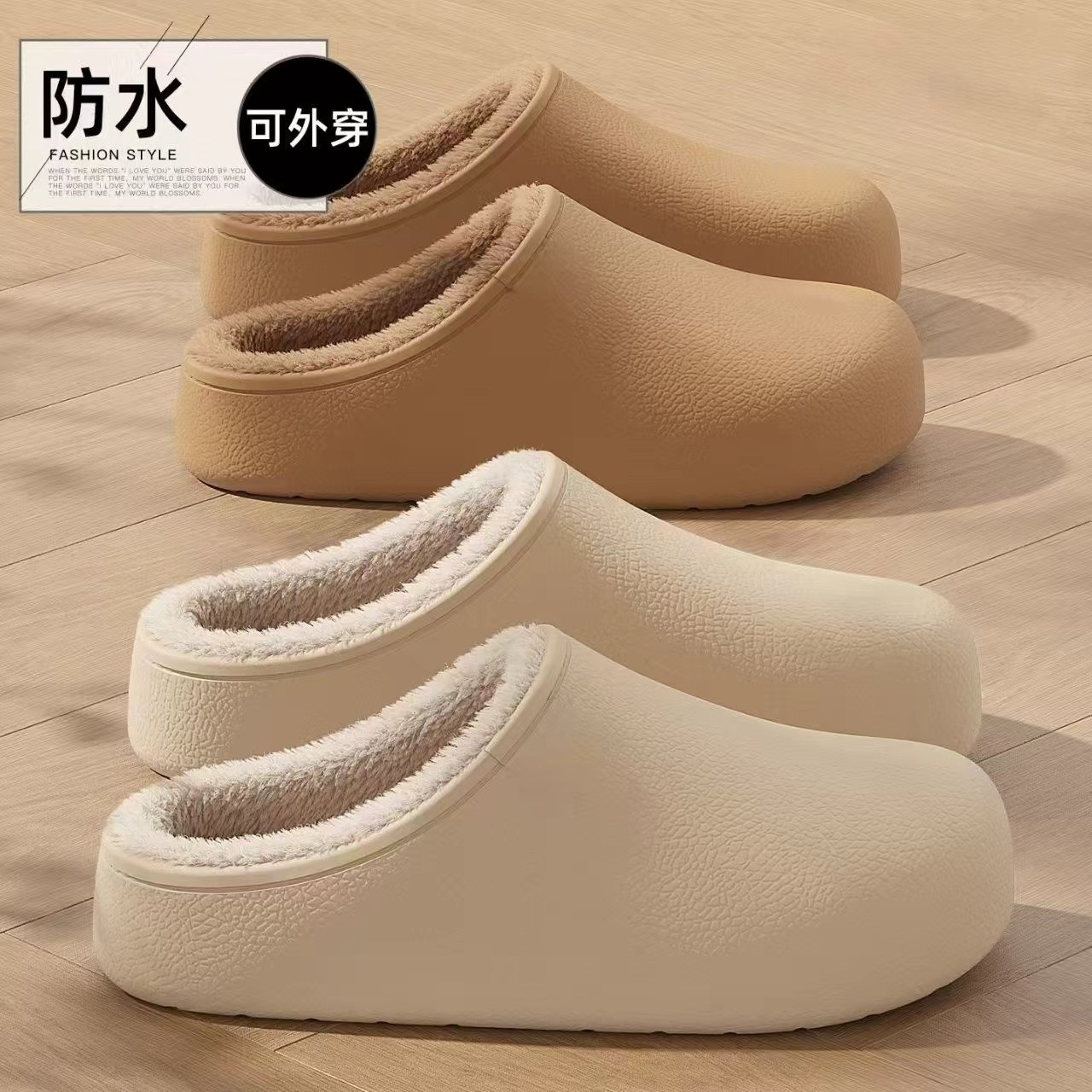 冬季棉拖鞋厚底防水防滑保暖加绒可外穿情侣包头毛绒加厚秋冬季