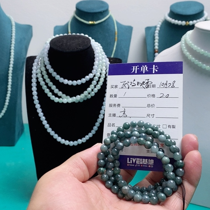 飞***雪翡翠未镶嵌吊坠(不含链)翡翠项链一条