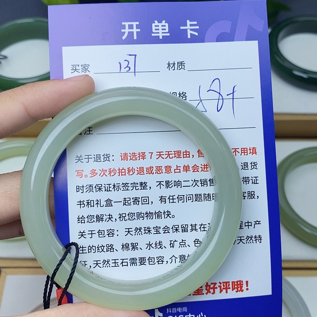 和田玉手镯未镶嵌cs