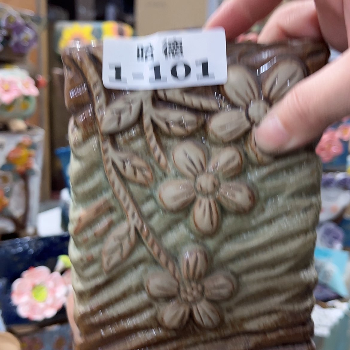 【闪购商品】红陶1101