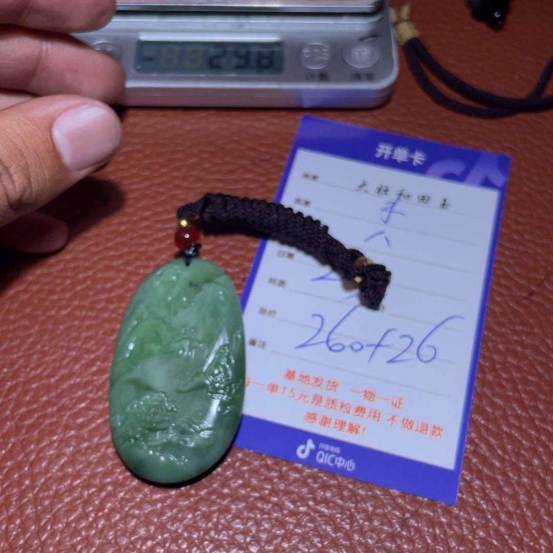 和田玉挂件未镶嵌氼*