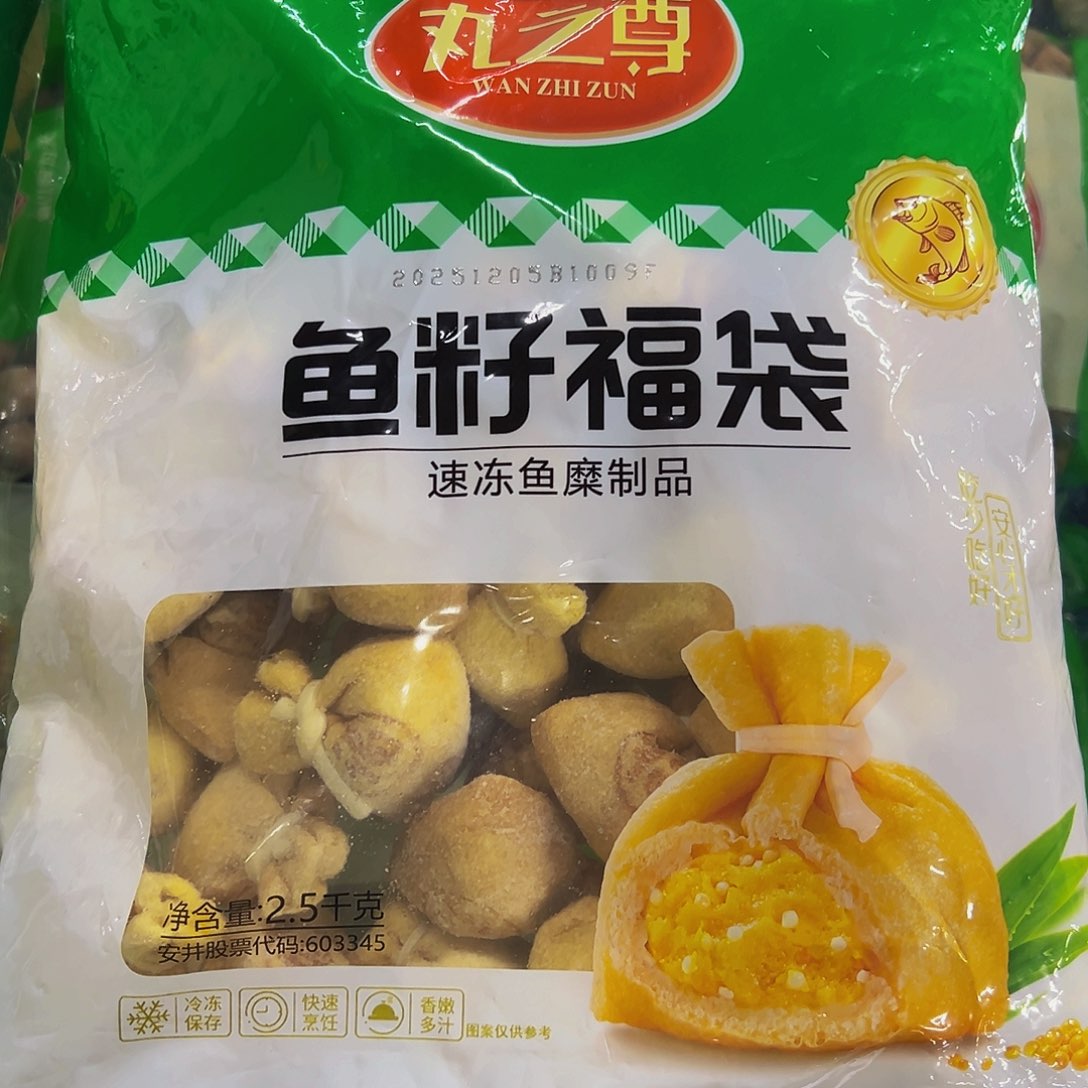 365一袋包装广东省一袋