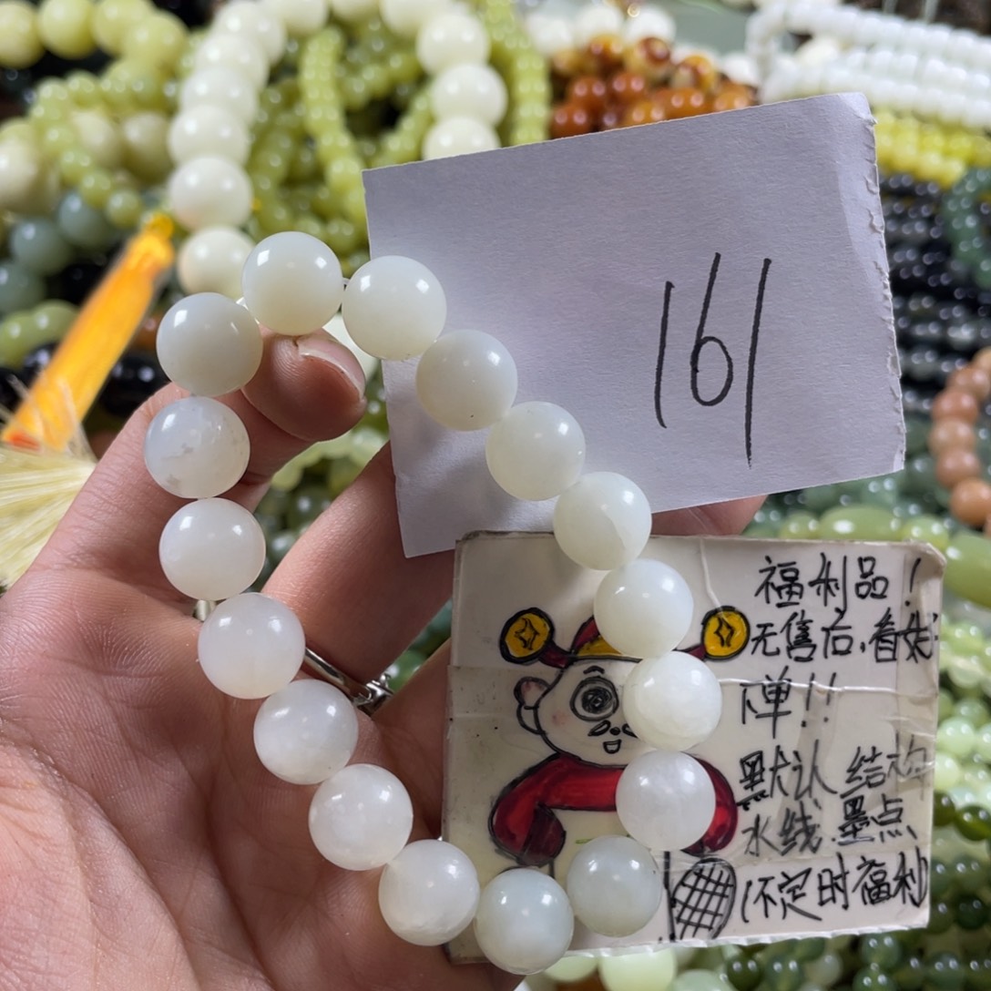 蛇纹石玉未镶嵌手串