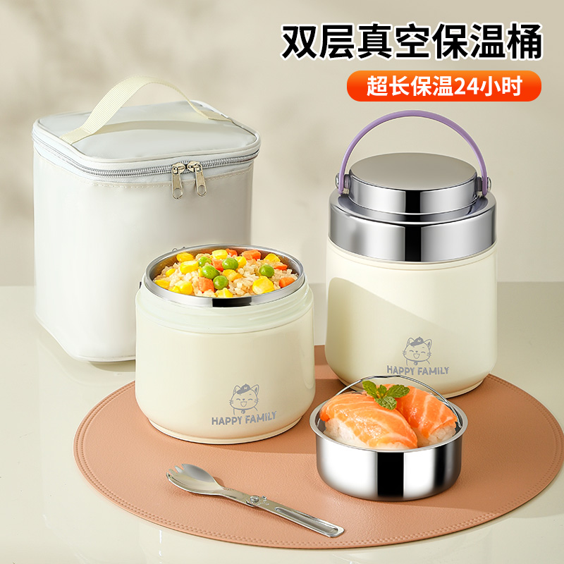 316不锈钢上班族保温饭盒24小时2025新款超长双层带饭桶提桶