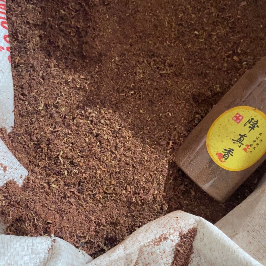 降真香手串/手链缅甸东芝料白油粉末半斤250克