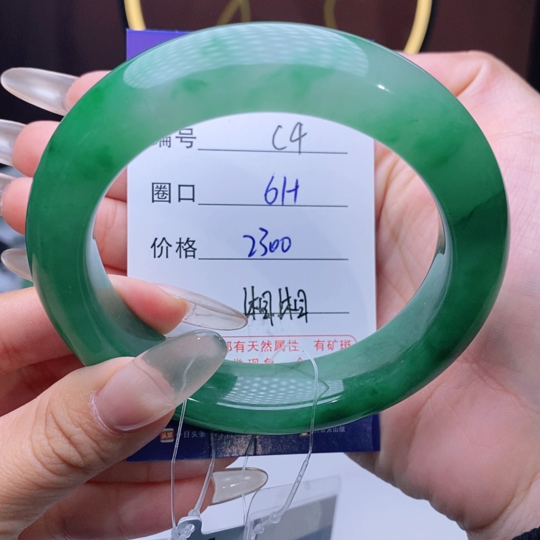 石英质玉手镯未镶嵌芝*