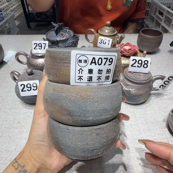 盘陶柴烧新品福利多多